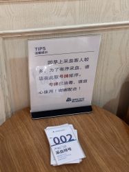 -北京美中宜和北三环妇儿医院
