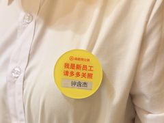 -海底捞火锅(翔龙天地广场店)