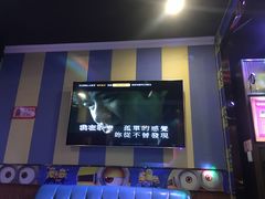 -唱吧麦颂KTV(松江五龙商业广场店)
