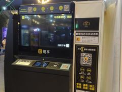 -太平洋影院(西村店)