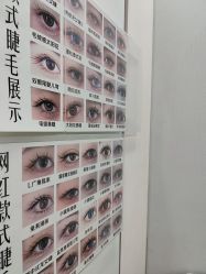 点击看大图 -美兮美学·日式艺术美甲美睫