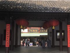 -高淳老街