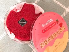 -BreadTalk面包新语·烘焙蛋糕(海珠丽影广场店)