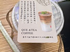 -鹊茶咖啡•新中式(深圳首店)