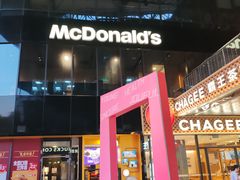 -麦当劳(杭州运河上街商业中心店)