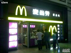 -麦当劳(北京南站店)