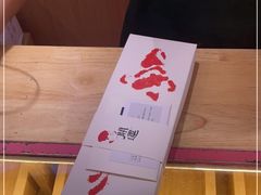 -阮大兴糕团(滨江宝龙店)