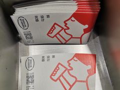 -喜茶(北京三里屯太古里店)
