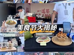 -海心沙亚运公园