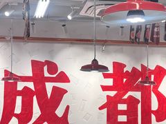 -冯校长老火锅(福田车公庙店)