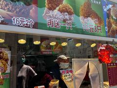 -味味香(团结湖店)