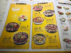 -京御煌三汁焖锅(益田假日里店)