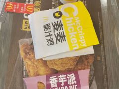 -麦当劳(机场T1航站楼店)