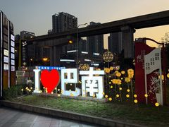 -万达广场(巴南店)