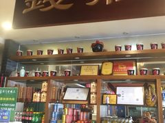 -京门老爆三(回龙观店)