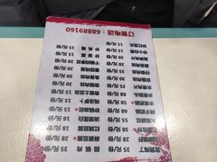 -天一沾水肥肠(科园一街店)