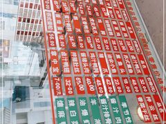 -陆稿荐观前街店