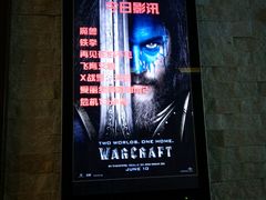-汤森悠生活文化汤(江宁万达店)