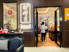 -醉辉皇上海之巅(上海中心大厦店)
