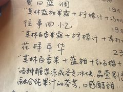 -源一咖啡馆(麒麟巷步行街店)