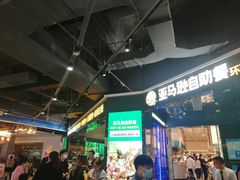 -亚马逊海鲜自助(梅溪湖步步高店)