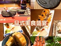 -弓二·烧鸟居酒屋(财富购物中心店)
