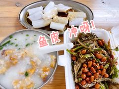 -陈添記·祖傳爽鱼皮·西关老字号(广州首店)