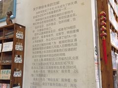 -猫的天空之城概念书店(西塘古镇店)