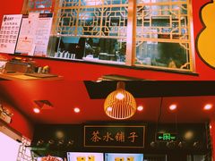 -宝葫芦西北茶食铺(中发源店)