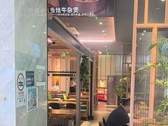 -谷田稻香(佛罗伦萨店)