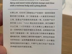 -星巴克臻选(珠海富华里店)