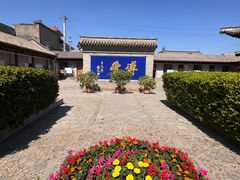 -阎锡山故居