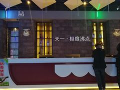 -极度沸点CLUB KTV(世贸中心店)