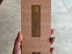 -邯郸市博物馆(新馆)