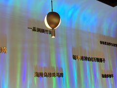 -烹然四季椰子鸡火锅(姚家园万象汇店)
