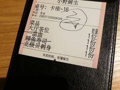 -旺角里·榴莲鸡煲(兴华商场分店)