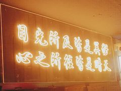 -串盟烧烤·长沙美食地标(星沙店)