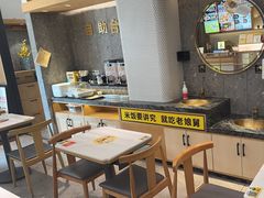 -老娘舅(富都广场店)