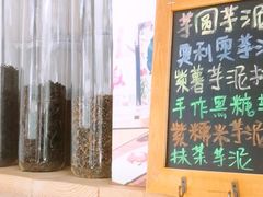 -九秋茶铺(三里屯店)