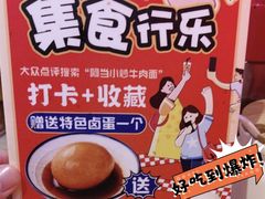 -阿当·小炒牛肉面(人广店)