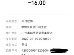 -燊意布拉肠云吞面(中山四路店)