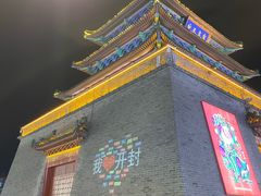 -鼓楼夜市