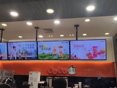 -CoCo都可(嘉定大融城店)