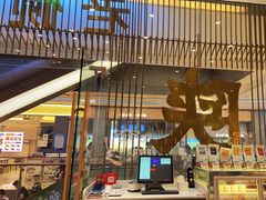 -老碗会·陕西手工面(前海世茂店)