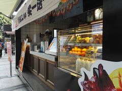 -茶百道(新城市广场店)