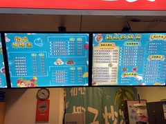 -初心炒酸奶(厚德品园店)