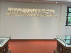 -鼓浪屿国际刻字艺术馆