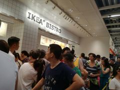 -宜家家居(哈尔滨商场店)