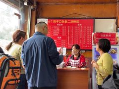 -洞子口张老二凉粉(文殊院店)