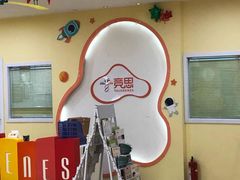 -竞思注意力·专注力·学习能力训练(天一广场中心)